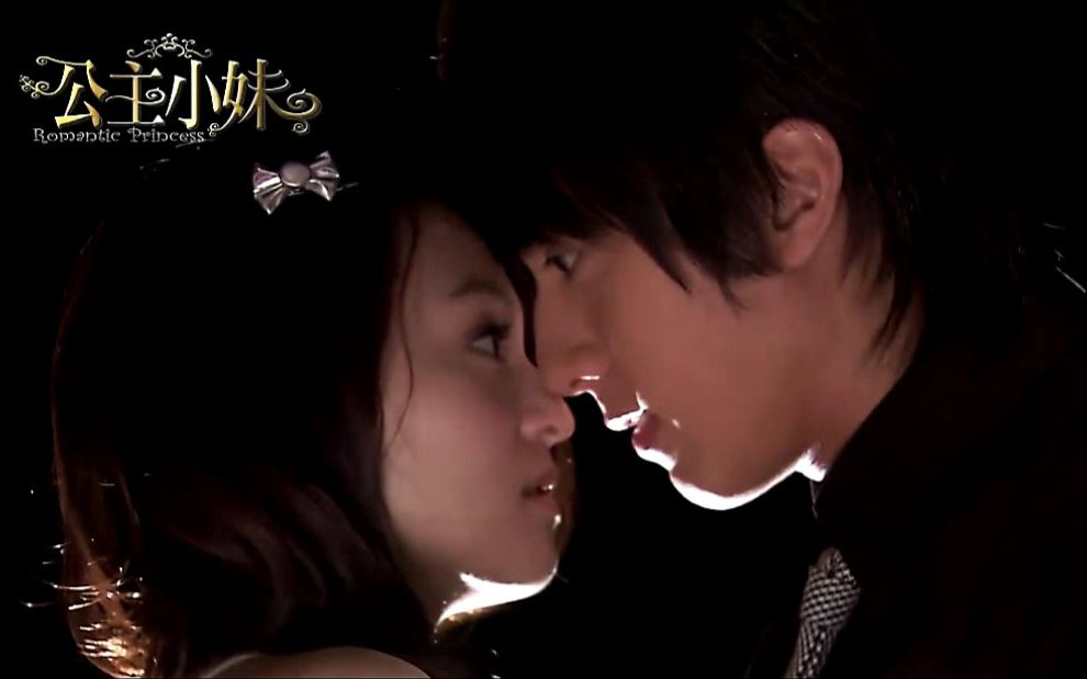 【怀旧向】偶像剧【公主小妹】练习华尔兹,试穿婚纱