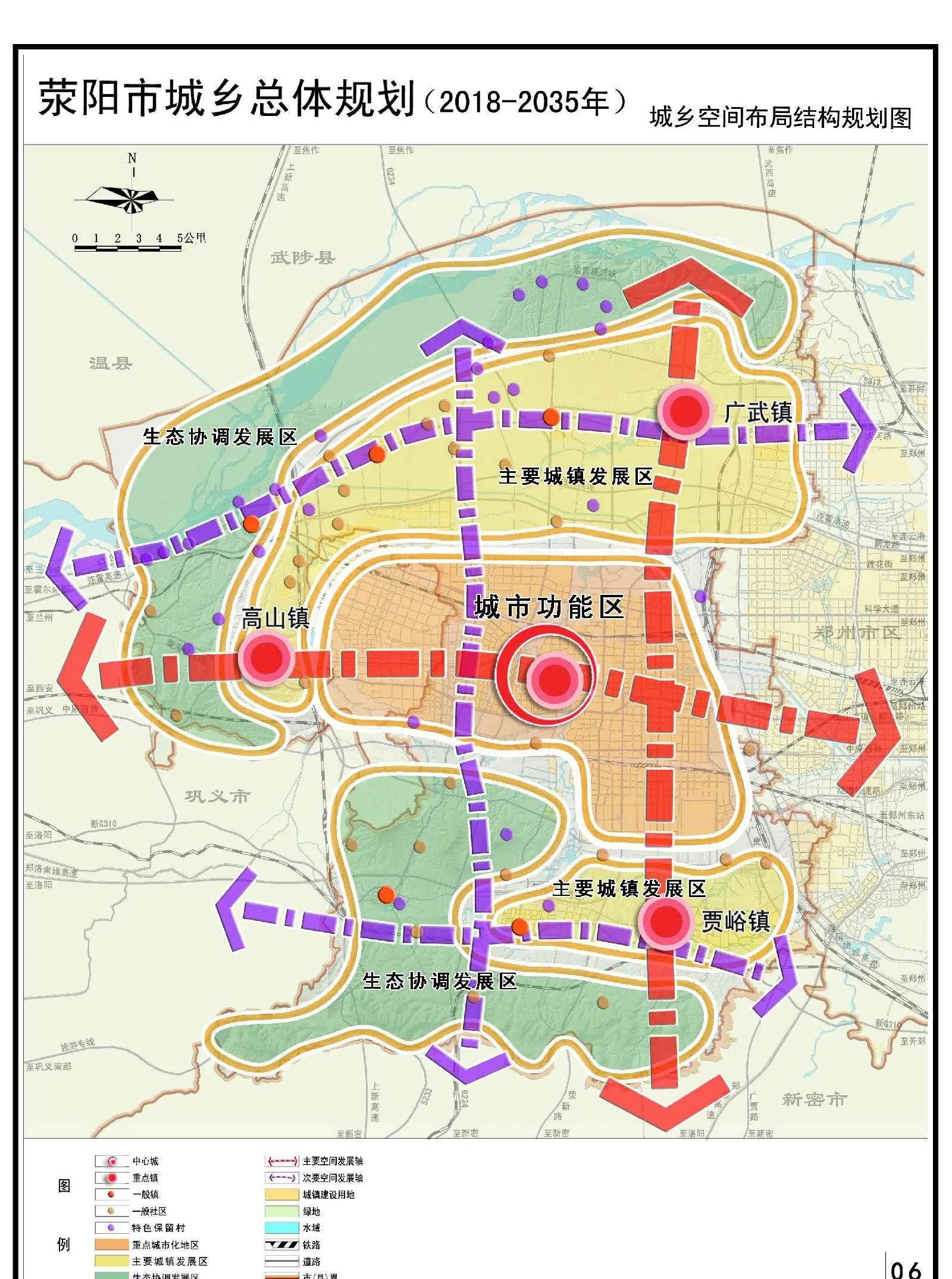 郑州这两地若能划区,区名去什么最合适?_中牟县_荥阳市_经开区