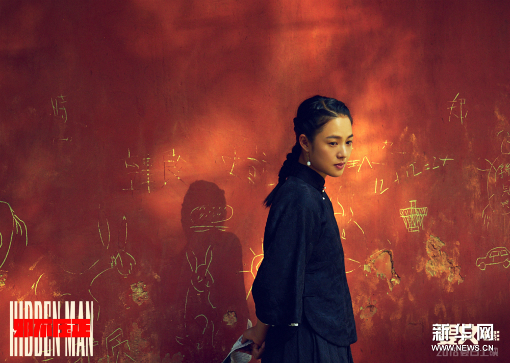 姜文新作《邪不压正》定档暑期 发布首款海报