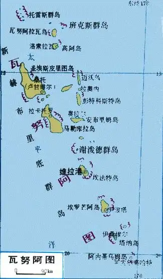 瓦努阿图共和国