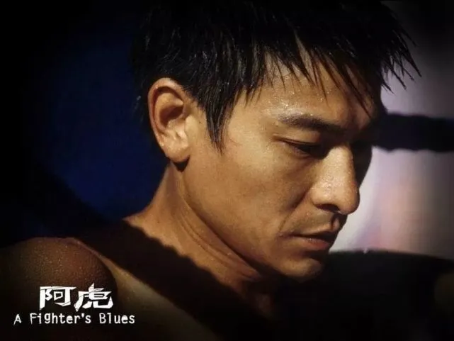 20年前刘德华的第100部电影阿虎首个金紫荆影帝