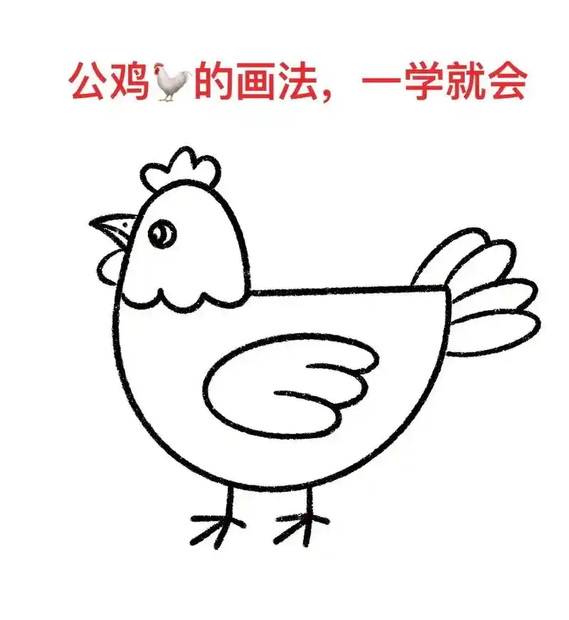图文伙伴计划 #画画 #简笔画  - 抖音