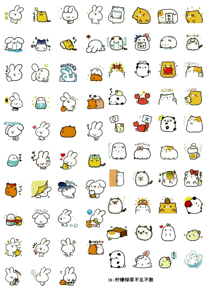 章 蜡笔画 装饰画 黑白线条 黑白素材 线描 小密集 动漫 手抄报 日记