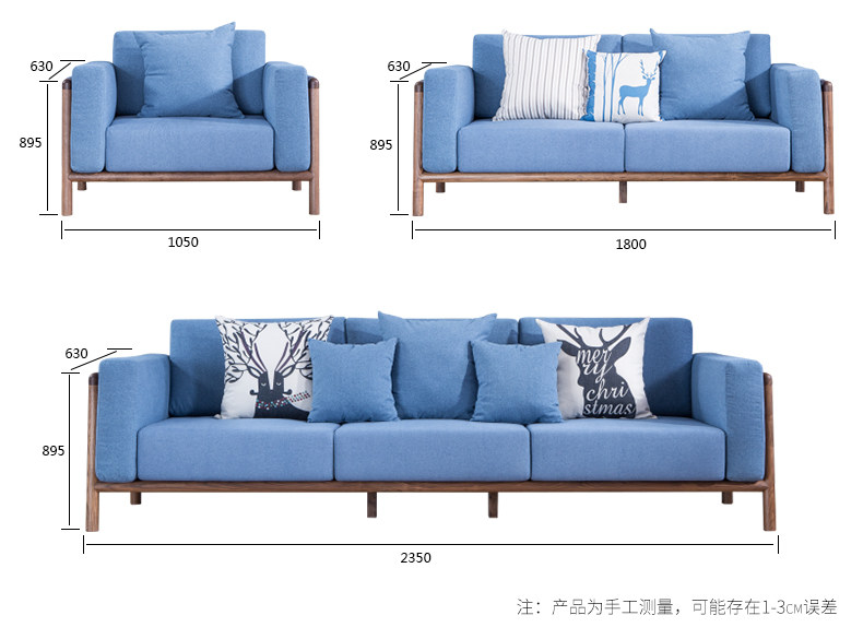 佐必林实木沙发简约三人布沙发客厅大小户型黑胡桃木布艺沙发组