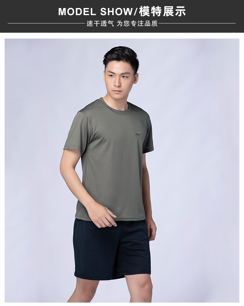 体能短袖套装夏季男女军迷短袖短裤作训服速干透气体能t恤套装短袖
