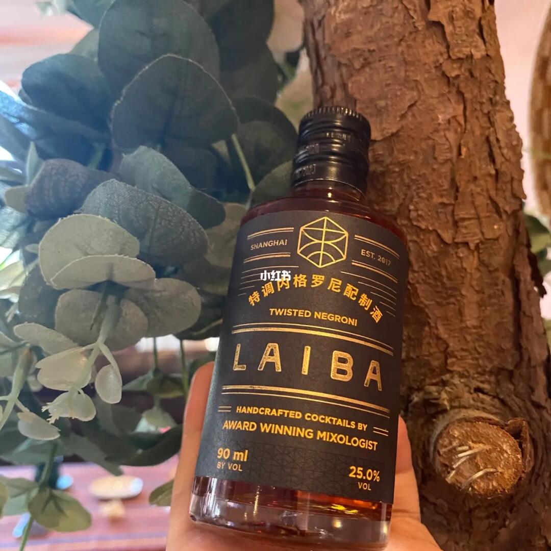 快来试试laiba鸡尾酒内格罗尼twistednegron_鸡尾酒_夏天去哪玩_烈酒