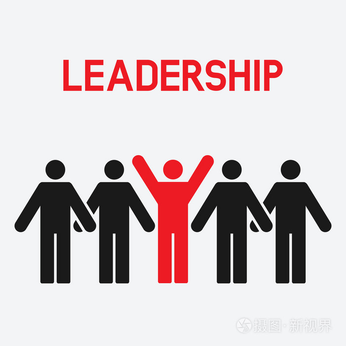 领导力和团队合作的概念