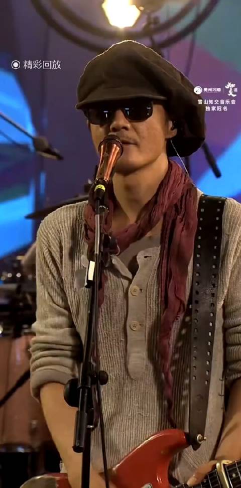 朴树雪山知交音乐会