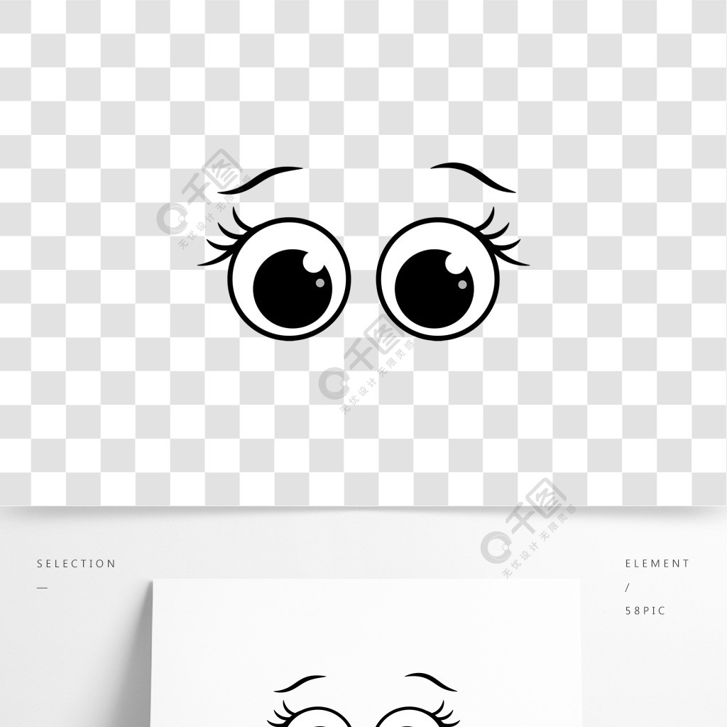 卡通动漫可爱圆形大眼睛眉毛素材eyesclipart