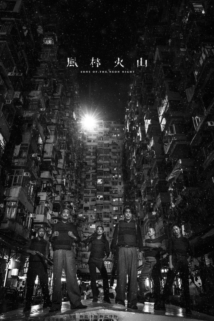 【 movie6 新闻 】电影《 风林火山 》角色揭秘 制作花絮首次曝光