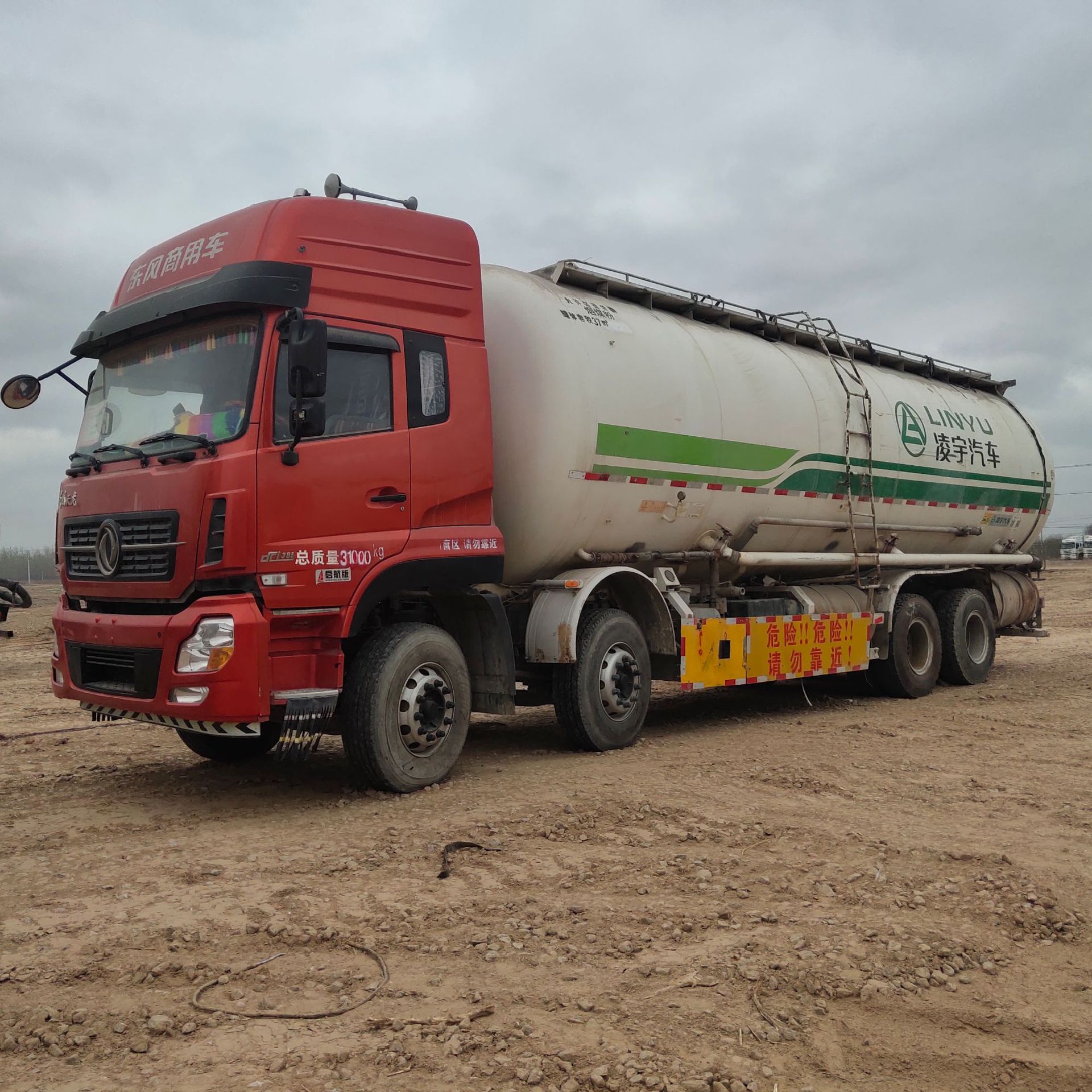 二手东风天龙散装水泥罐车前四后八散装水泥罐车散装水泥罐车