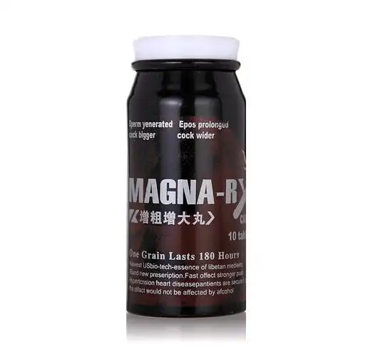 magna-rx 增粗增大丸