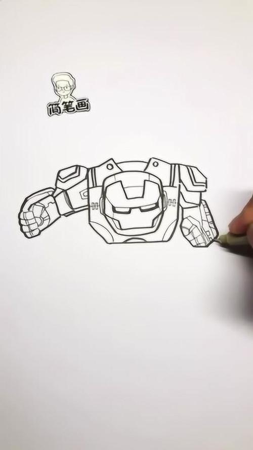 画浩克q版反浩克装甲简笔画反浩克机甲简笔画图片q版反浩克装甲简笔画