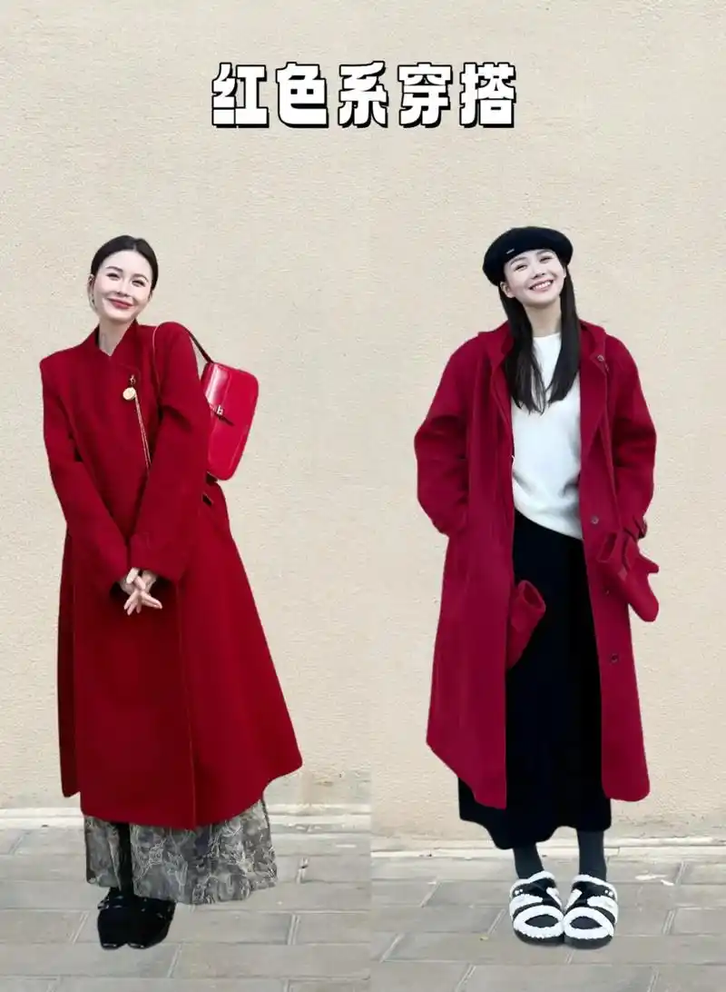 78红色,黑色,白色和棕色这四种颜色在穿搭中各具 - 抖音