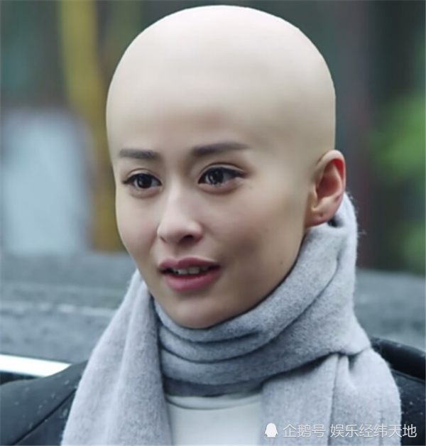 女星剧中的光头造型,前4位都靠化妆,唯独她真的把长发剃光了