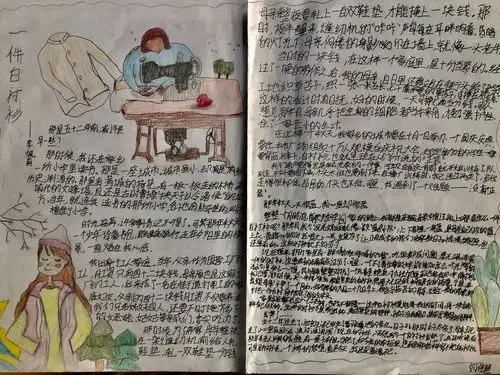 创意报纸我来办——三实中七一班手绘报展示