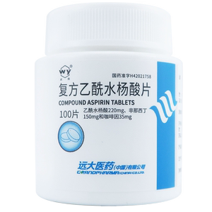 复方乙酰水杨酸