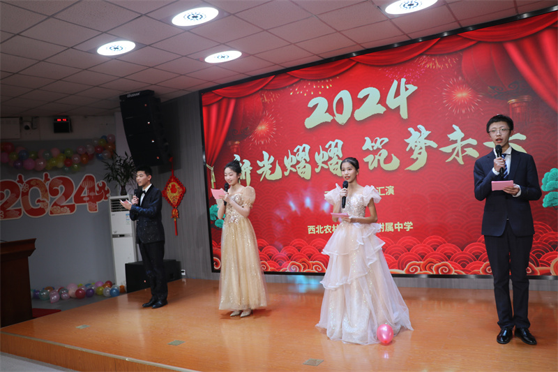 西北农林科技大学附属中学