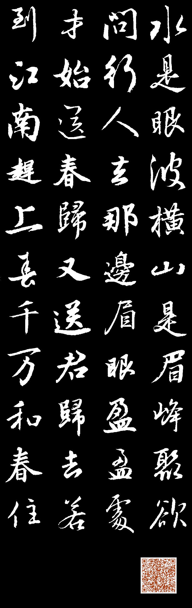 每天一首唐诗宋词卜算子61送鲍浩然之浙东王观