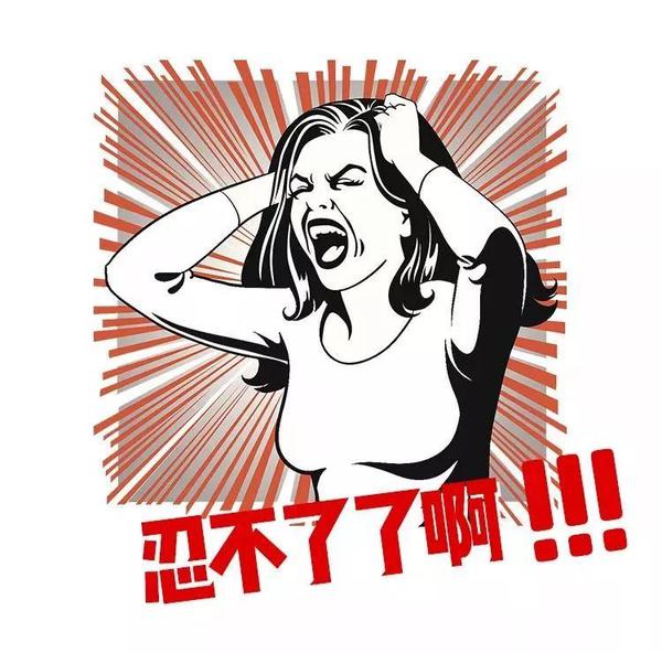 我可能比任何一个人都更了解你        但无数个三天过后