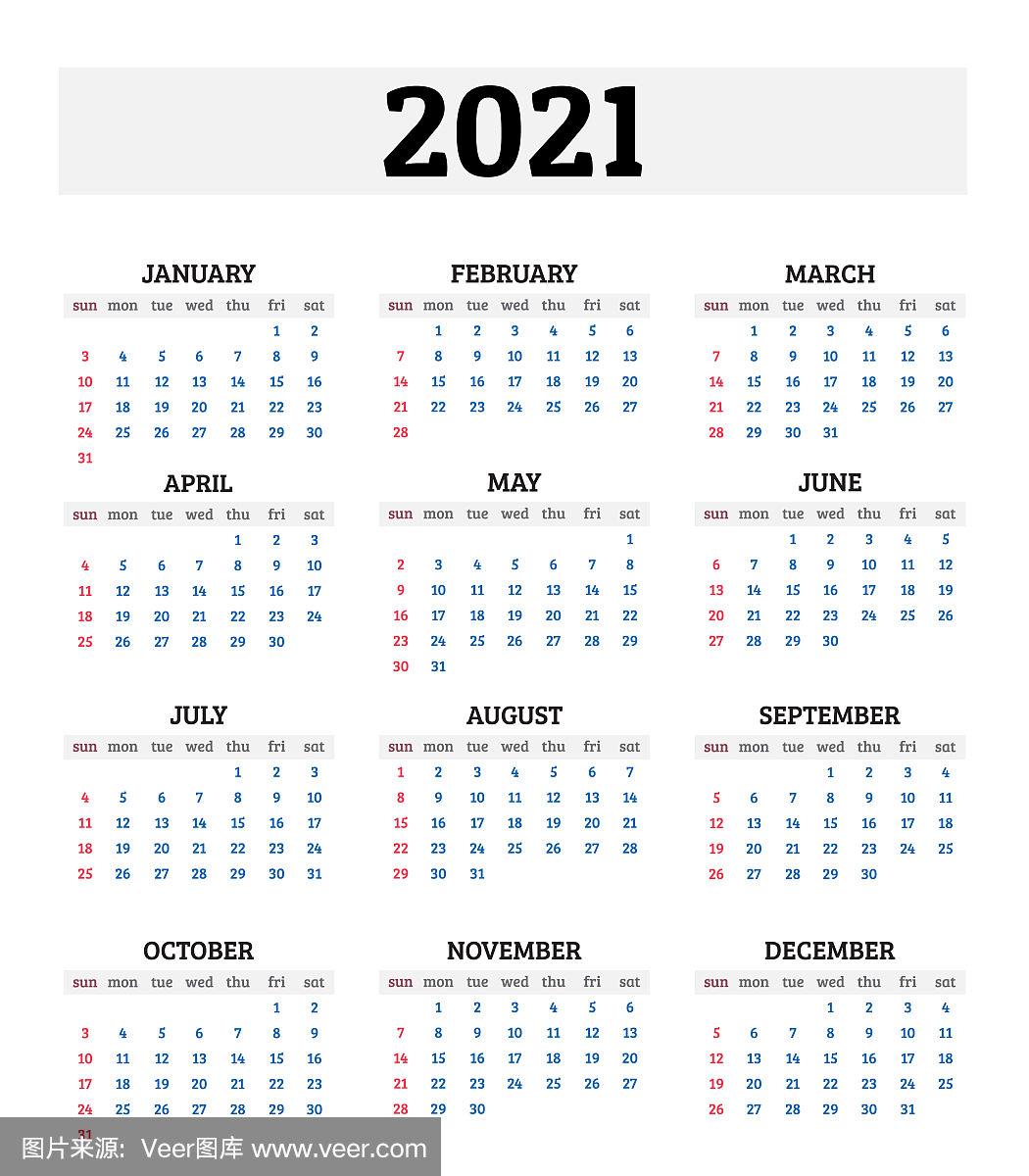 2021年度日历.矢量图