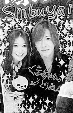 早前有消息指结婚已6年,且有两名千金的木村拓哉和工藤静香有婚变