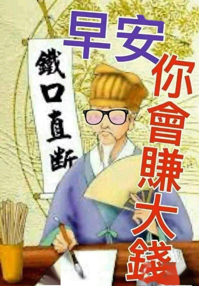 微信群发问候朋友早上好图片带字动态表情早上好图片问候祝福语句子