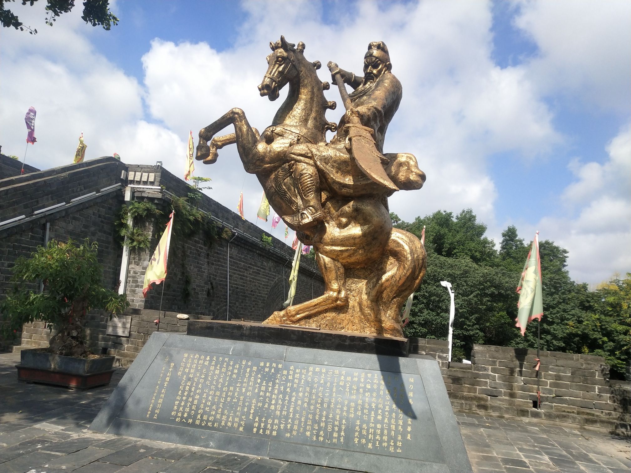 【携程攻略】荆州关羽祠适合单独旅行旅游吗,关羽祠单独旅行景点推荐