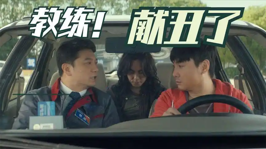 献丑了!承包了我一年笑点