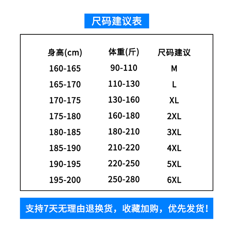花花公子时尚小香风格子夹克男士春秋季新款休闲翻领宽松男款外套