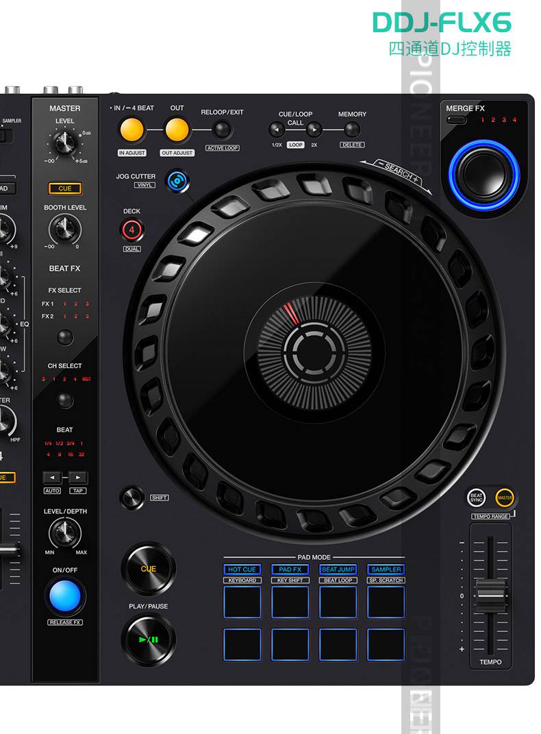 先锋打碟机pioneerdj先锋打碟机ddjflx64通道控制器dj打宓蝶ddj至flx6