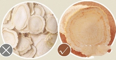 进口西洋参片什么样的好怎么辨别