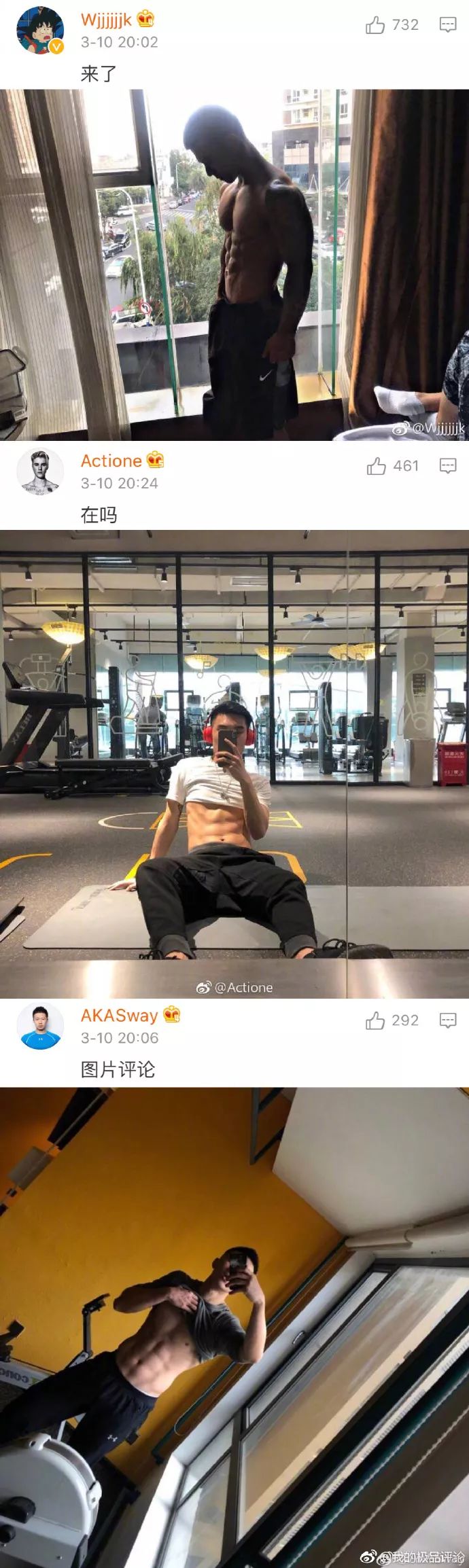 狂喷鼻血小哥哥腹肌大合集这tm谁顶得住啊啊啊