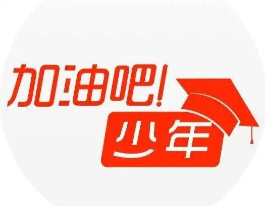 加油吧,少年!我校七年级举行拔河比赛