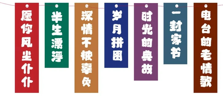 萌趣软糖体结论在横幅设计方面,一切都取决于您如何将信息传达给听众.