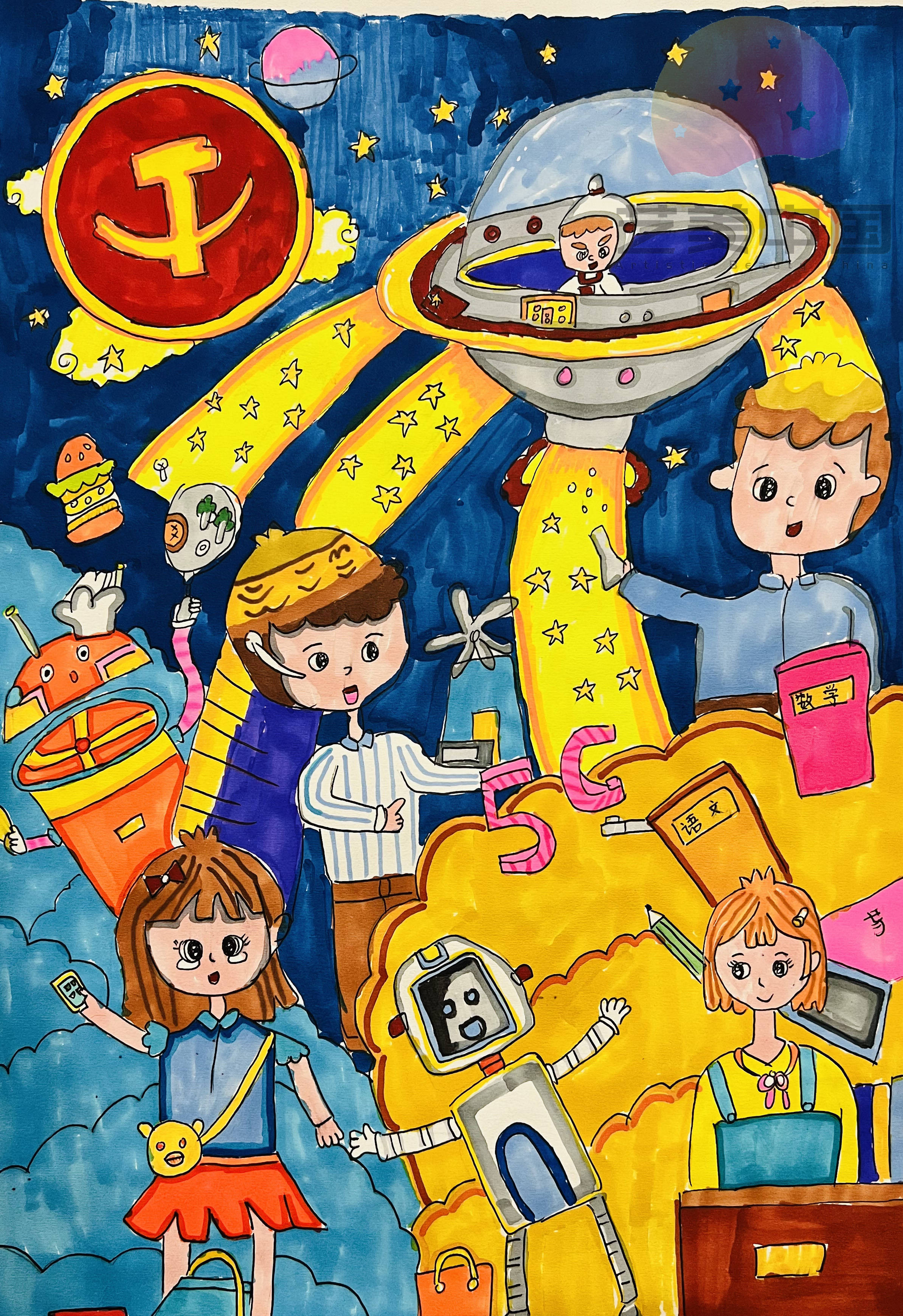 艺美中国全国青少年书法美术大赛作品展示一