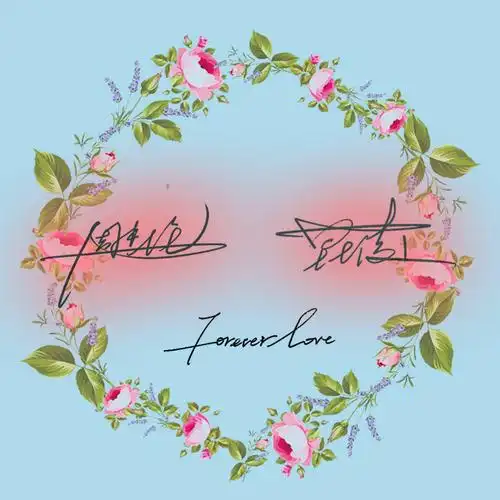 书信格言歌词祝福语纯手写水印签名qq背景情侣签名设计