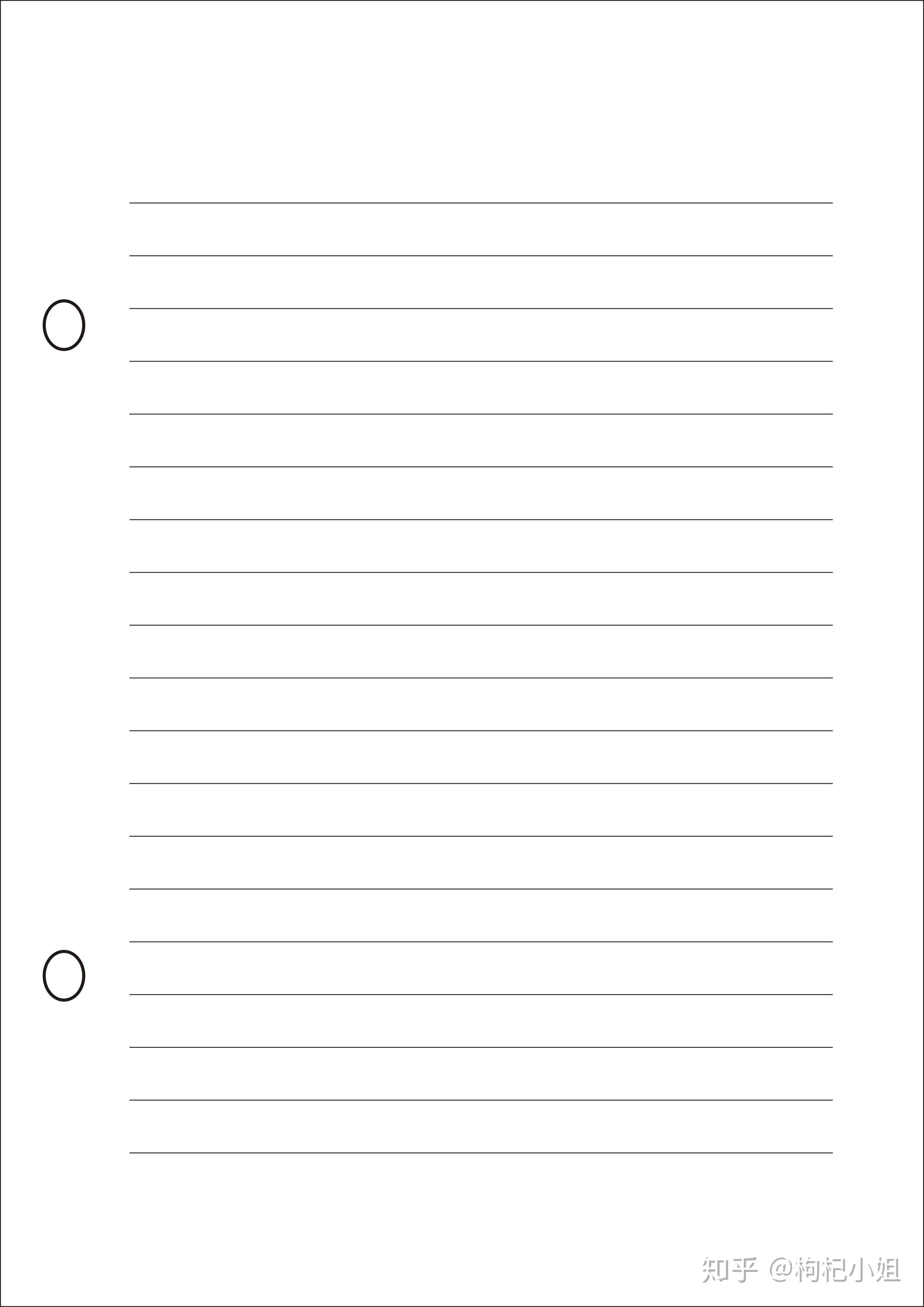 学习笔记本内页(纸质),可直接下载打印 - 知乎