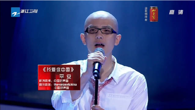 平安是谁? 好声音唯一一个满分选手, 荣登5次春晚!