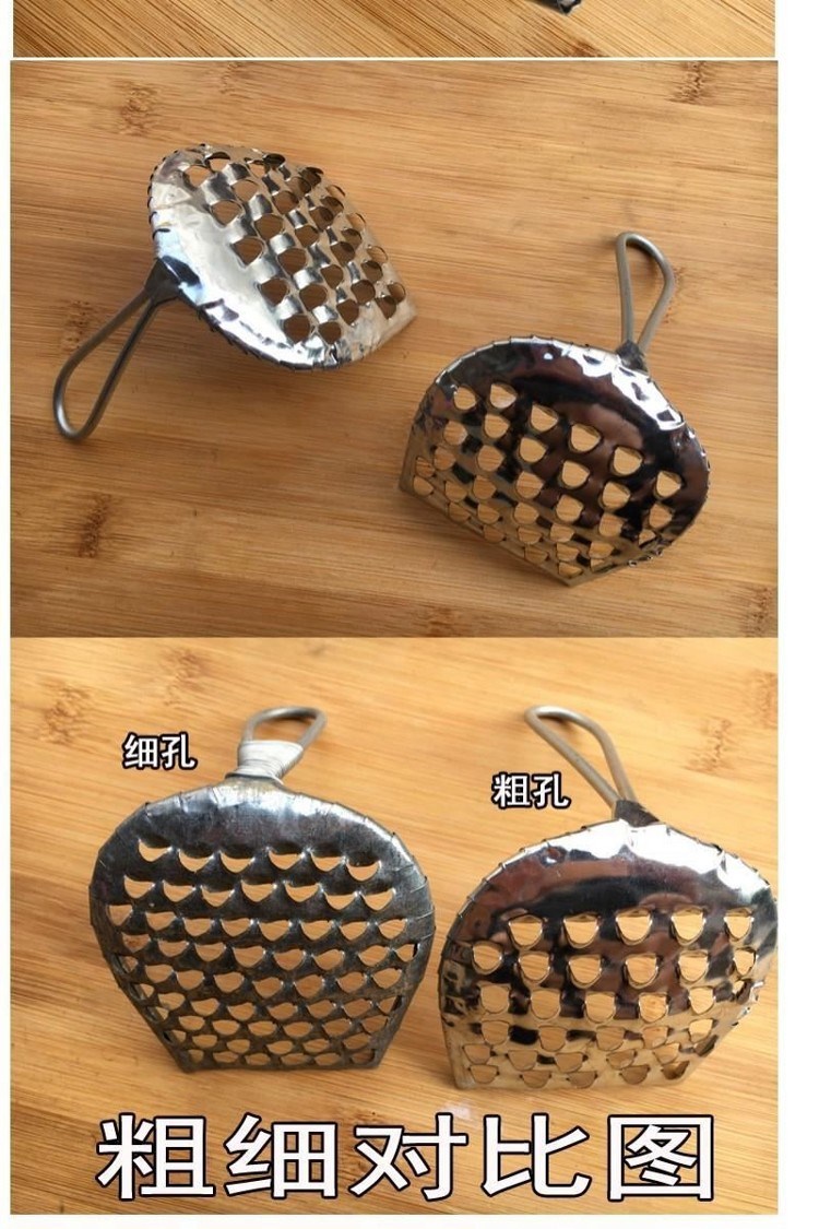凉粉刮子凉粉工具切凉粉神器粗孔手工凉粉刮子旋转小刮刮刮凉粉的工具