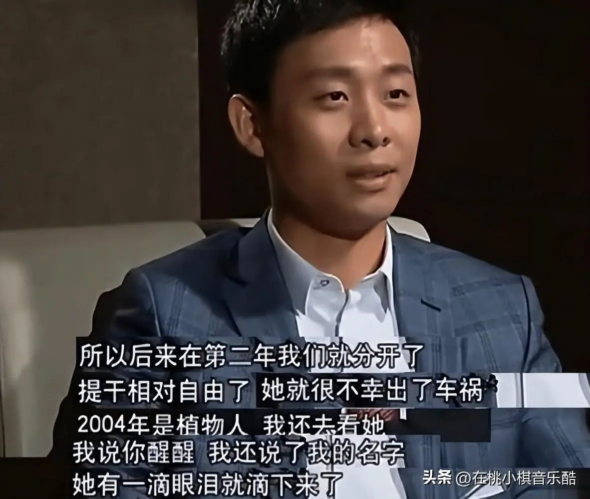 痴情影帝:守植物人初恋十年,初恋离世未在身边,娶二婚主播丁克_张译