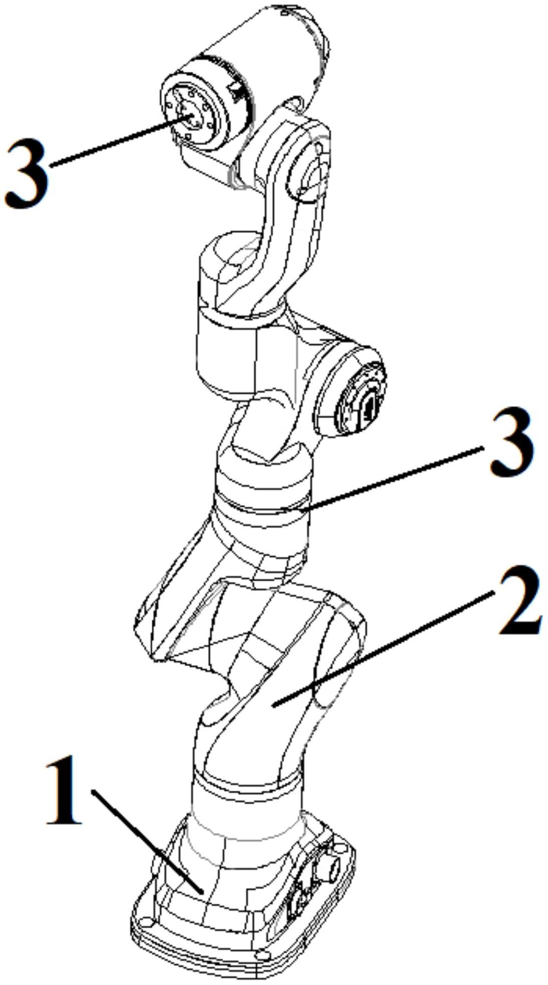新型提供了一种七自由度柔性机械臂,包括基座和七个依次连接的关节臂