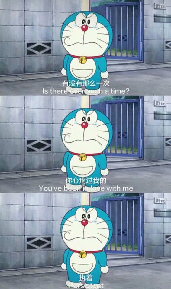 哆啦a梦文字壁纸