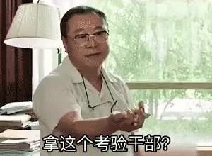 扫黑风暴大嫂居然都不知道马帅到底杀人没杀人