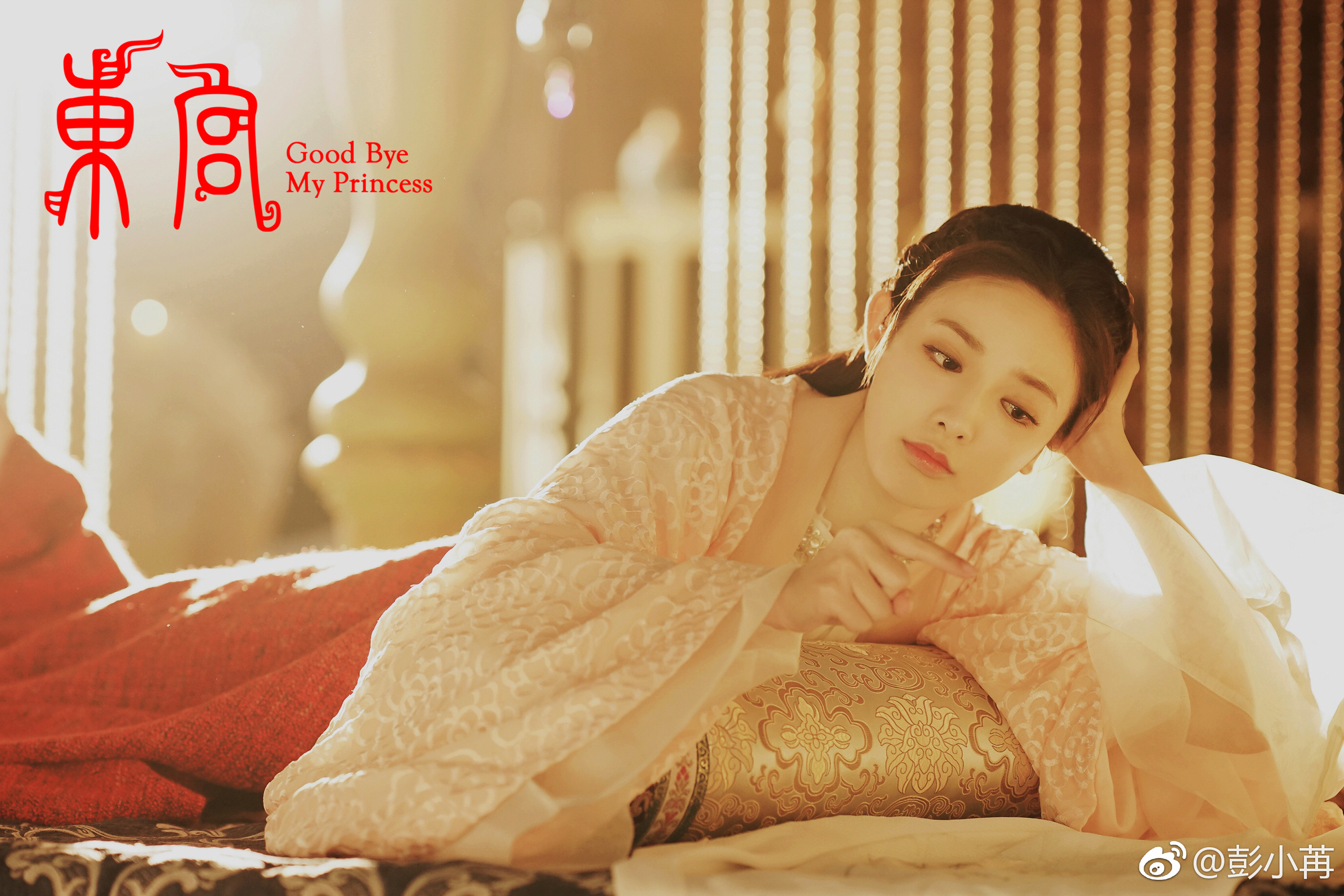 古装颜值高于现代装颜值的女明星,彭小苒不能没有姓名