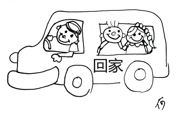 我很爱你,但我不说,你的爸妈是这样的吗?今年中秋节回家吗?