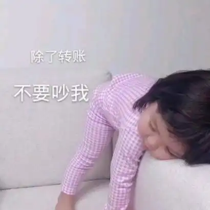 小孩子带字头像高清搞笑的小孩卖萌图片带字头像