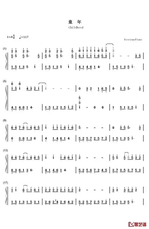 童年钢琴简谱-数字双手-罗大佑1