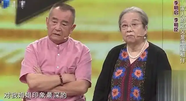 回顾容嬷嬷李明启:11岁丧父当过清洁工,平凡丈夫是她有力的支撑