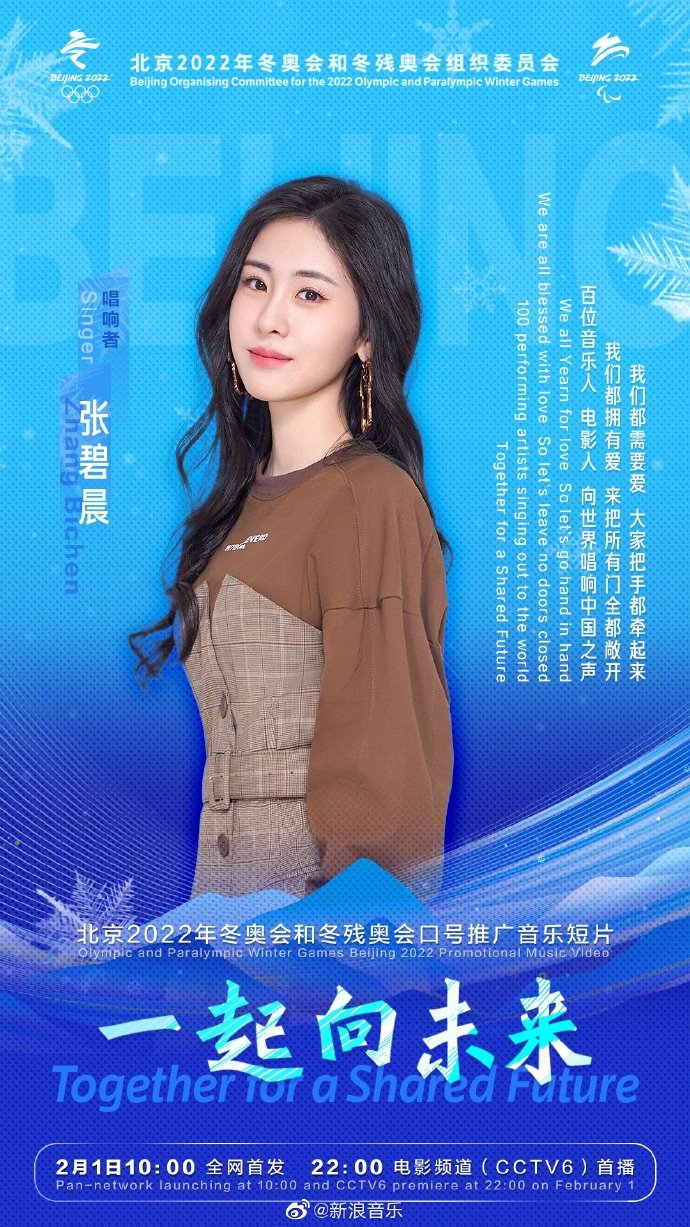 常石磊@陈小朵@单依纯@胡夏@吉克隽逸@石倚洁@谭维维@郁可唯@tia